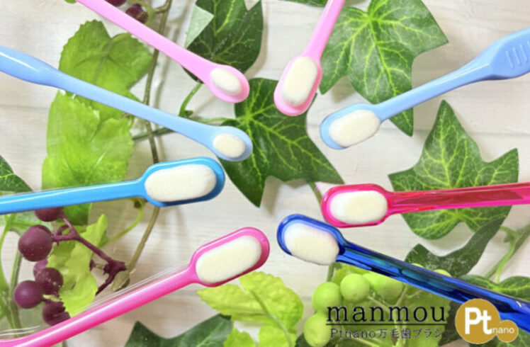 manmou